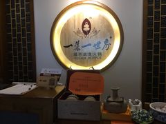 -一叶一世界•素食餐厅(环球中心店)