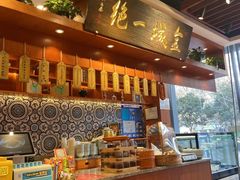 -古觉面片(科技路天朗蓝湖树店)