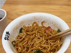-华三爷拌面(上海光启城店)
