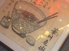 -华州老碗