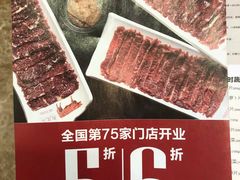 -左庭右院鲜牛肉火锅(浦江欢乐颂店)