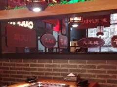-红花椒火锅(泰州万达店)
