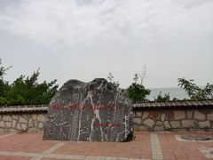 -烟台山景区