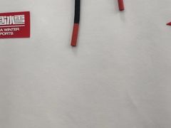 -福奈特洗衣洗鞋(东方路店)