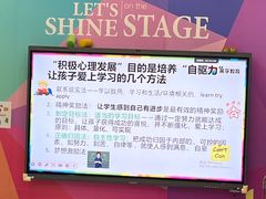-英孚教育青少儿(昆城广场中心)