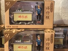 -元氏钵仔糕(北京路店)