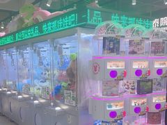 -幻物社(万象天地店)