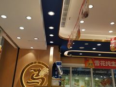 -西部马华清真兰州牛肉面·烧烤夜市(三里河店)