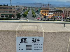 -特克斯八卦城