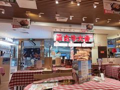 -西贝(凯德壹中心店)
