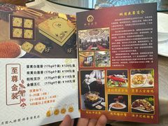 -桃园盛宴·岭南粤菜·手工茶点(南庄店)