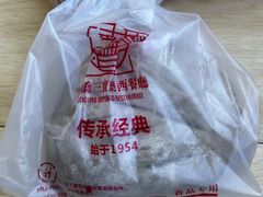 -新侨三宝乐面包店(崇文门店)