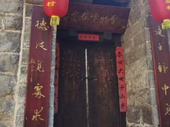 -于家石头村景区