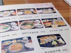 -青叶日式料理(飘亮阳光广场店)
