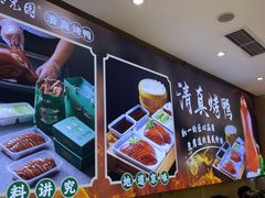 -紫光园(劲松店)