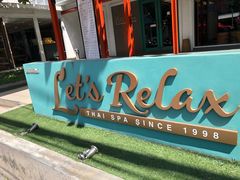 -Let's Relax Spa(Phuket 3rd Street)