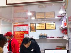 -章云板鸭(评事街店)