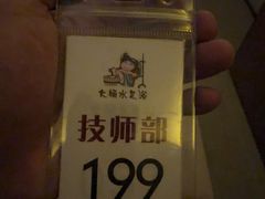 -大桶水·全国旗舰店(体育路店)