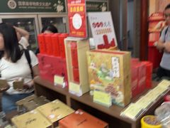 -张一元(总店)