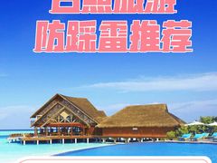 -日照海滨国家森林公园