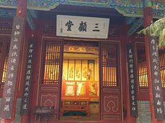 -南阳卧龙岗武侯祠