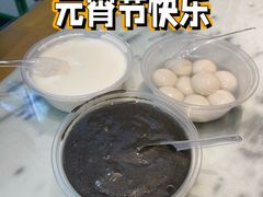 -芝麻糊世家(西华店)