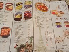 菜单-南京大牌档(龙江新城市广场店)