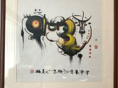 -苏州人家·精致苏帮菜(斜塘店)