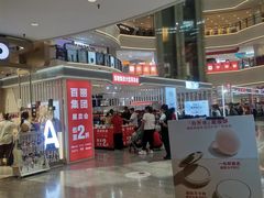 -盛京大奥莱(沈阳奥体店)