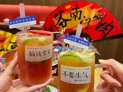 -侃爷南门铜锅涮肉