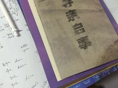 -戏精管理局·剧本杀·桌游·血染钟楼