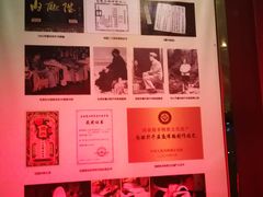 -内联升鞋店(东华门店)