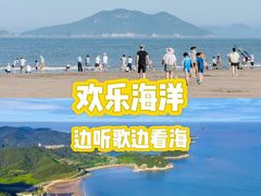 -东海半边山旅游度假区