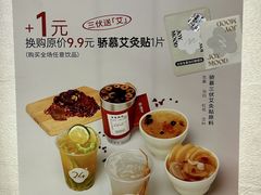 -炖物24章·顺时轻养茶(黄龙店)