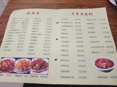 -南磨房食府(燕莎奥特莱斯购物中心店)
