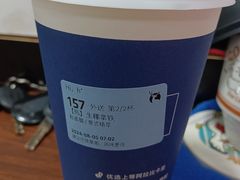 -瑞幸咖啡(外滩SOHO店)