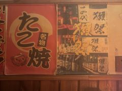 -玉川屋创意日料Bistro(柳巷店)