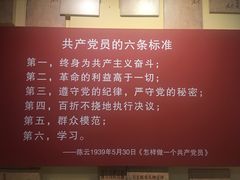 -陈云纪念馆