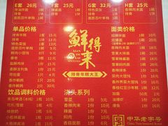 -鲜得来排骨年糕(即墨路店)
