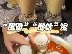 -湊湊火锅·茶憩(打浦桥日月光店)