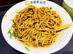 -常青麦香园(狮城汇店)