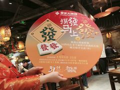 -南京大牌档(之心城店)