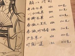 -先启半步颠小酒馆(白麓里店)