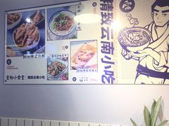 -雲物小食堂·精致云南小吃(金鹰店)