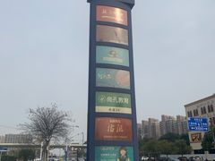 -三湘财富广场