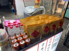 -花奶奶酸梅汤·晨晨的店(大皮院西口店)