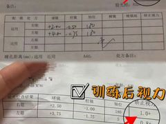 -星视野儿童近视弱视视力训练中心(富荟店)