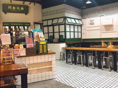 -阿金大白·上海菜馆(新天地店)