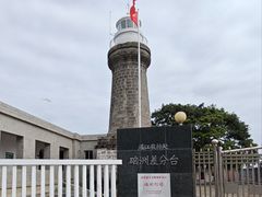 -硇洲岛旅游区