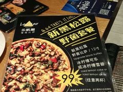 -乐凯撒披萨(东方新世界店)